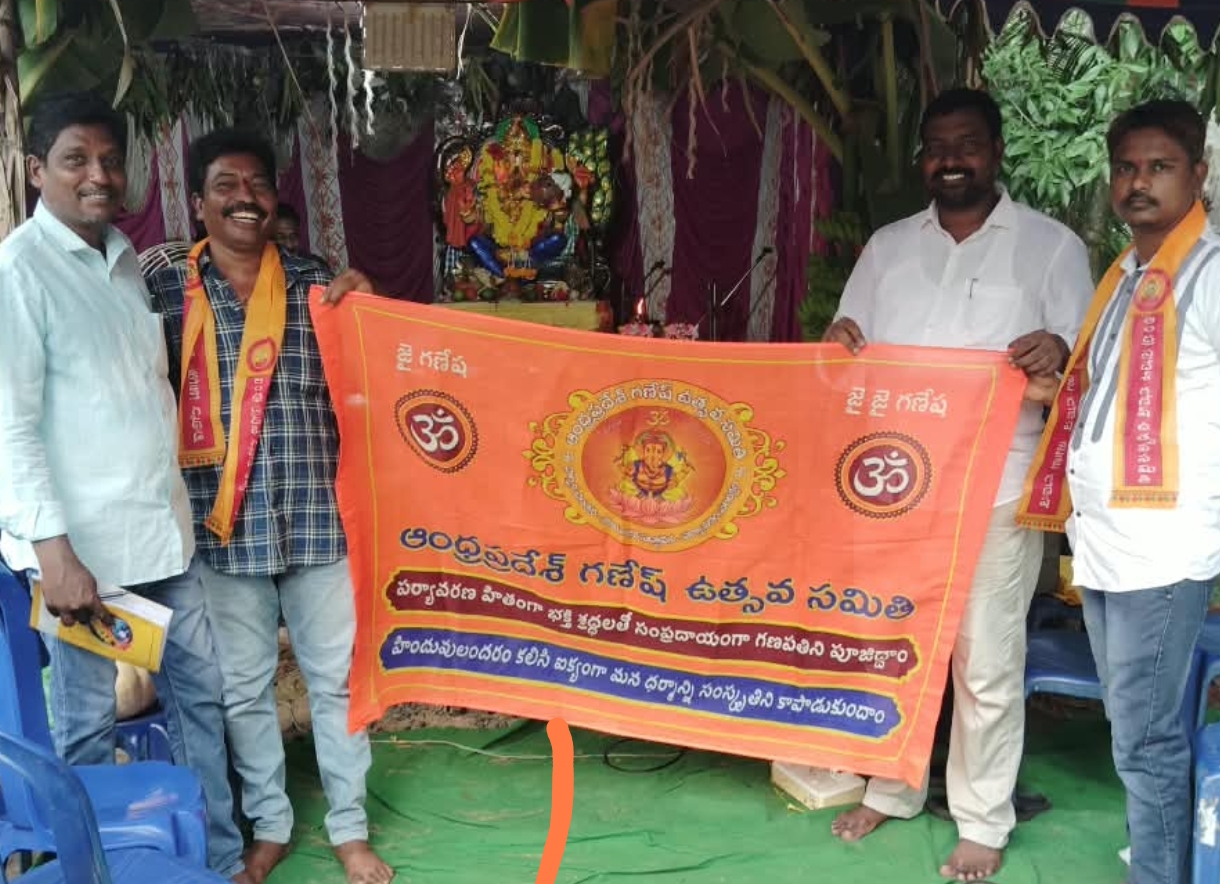 Razole Taluka Ganesh Nimajjanam